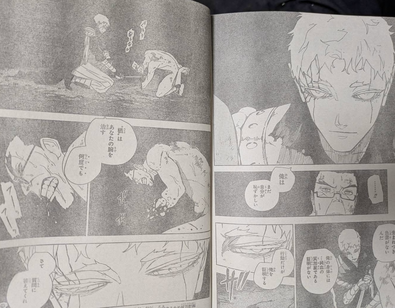Kagurabachi Spoilers & RAW Chapter 136 - Page 9