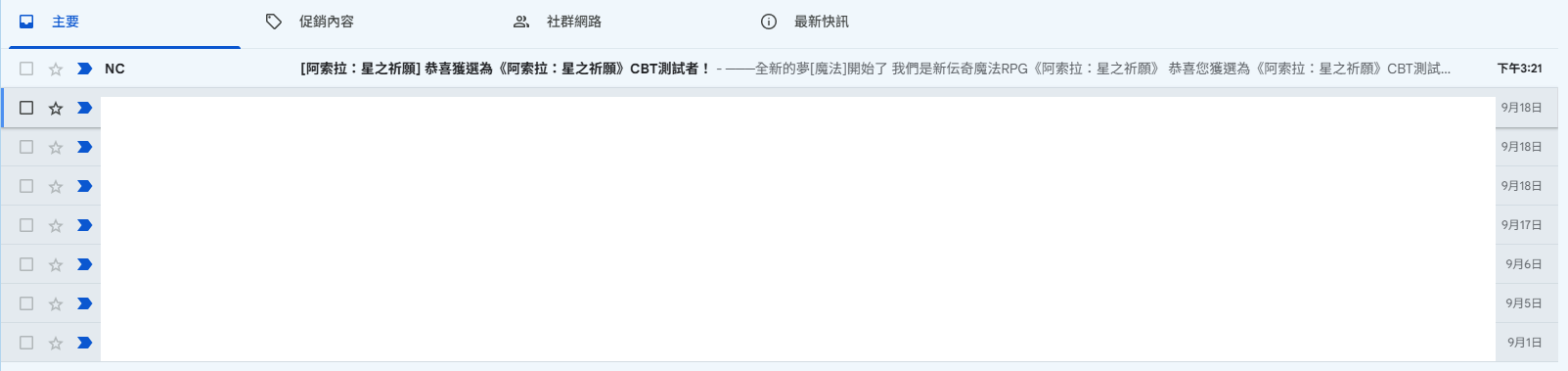 [阿星] 噫！我中了我中了 票真的在箱底！ - 希洽 - PTT.BEST 批踢踢爆文