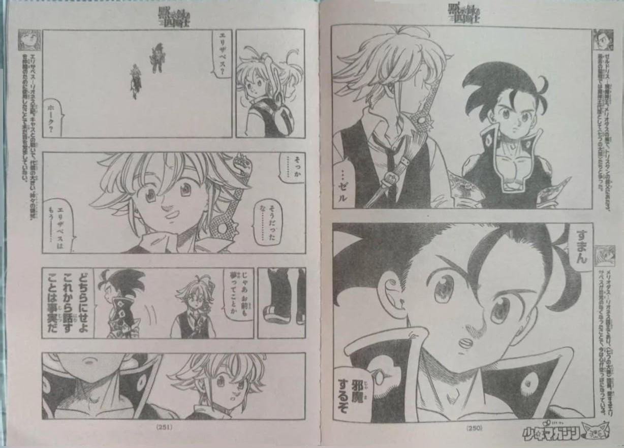 Four Horsemen of the Apocalypse Spoilers & RAW Chapter 259 - Page 5