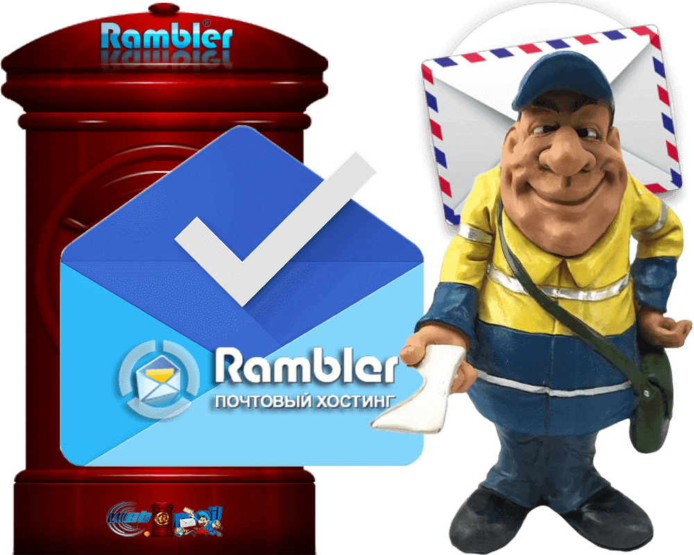 俄羅斯Rambler漫步者免費500MB郵箱支持POP-WebMail