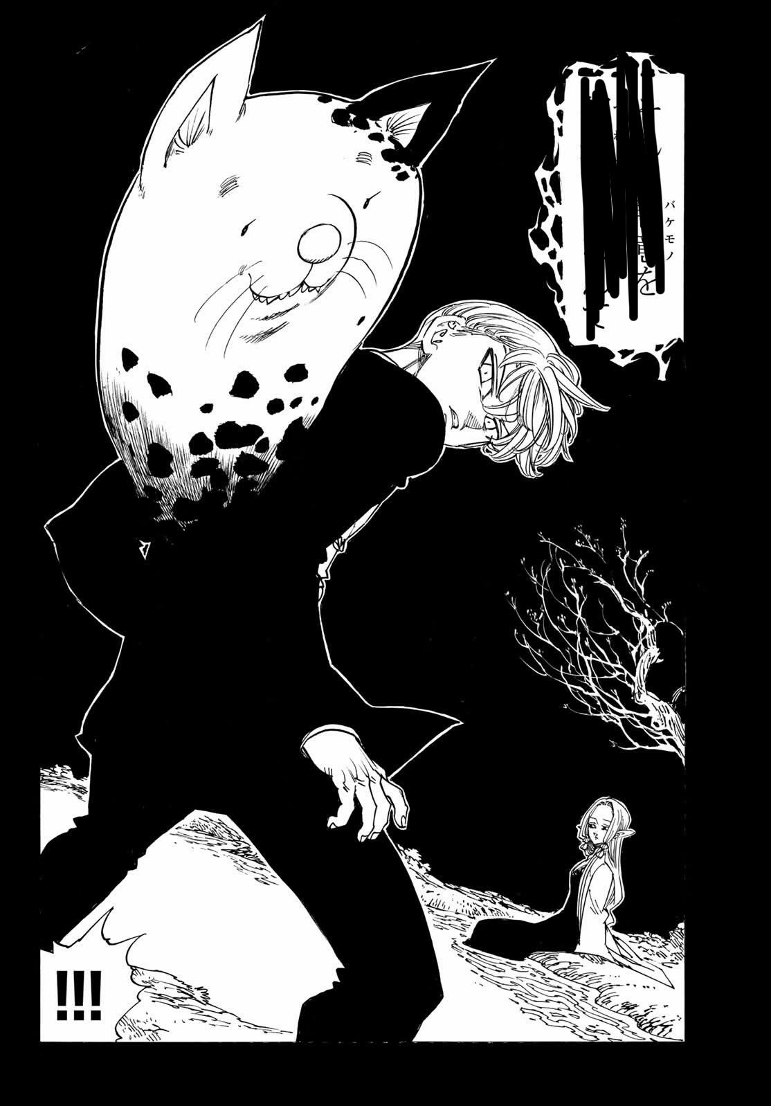 Four Horsemen of the Apocalypse Spoilers & RAW Chapter 254 - Page 1