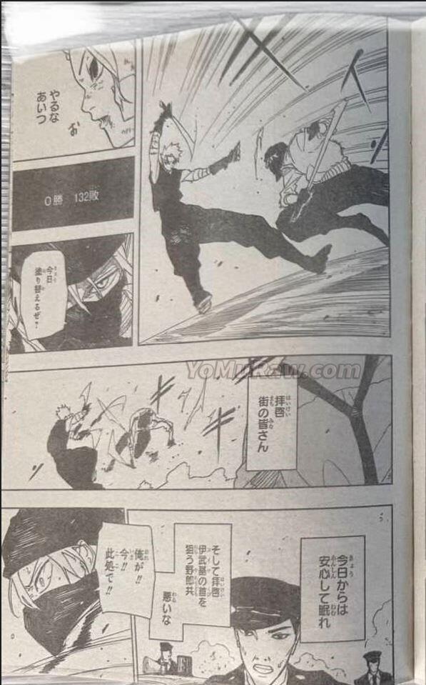 Kagurabachi Spoilers & RAW Chapter 132 - Page 9