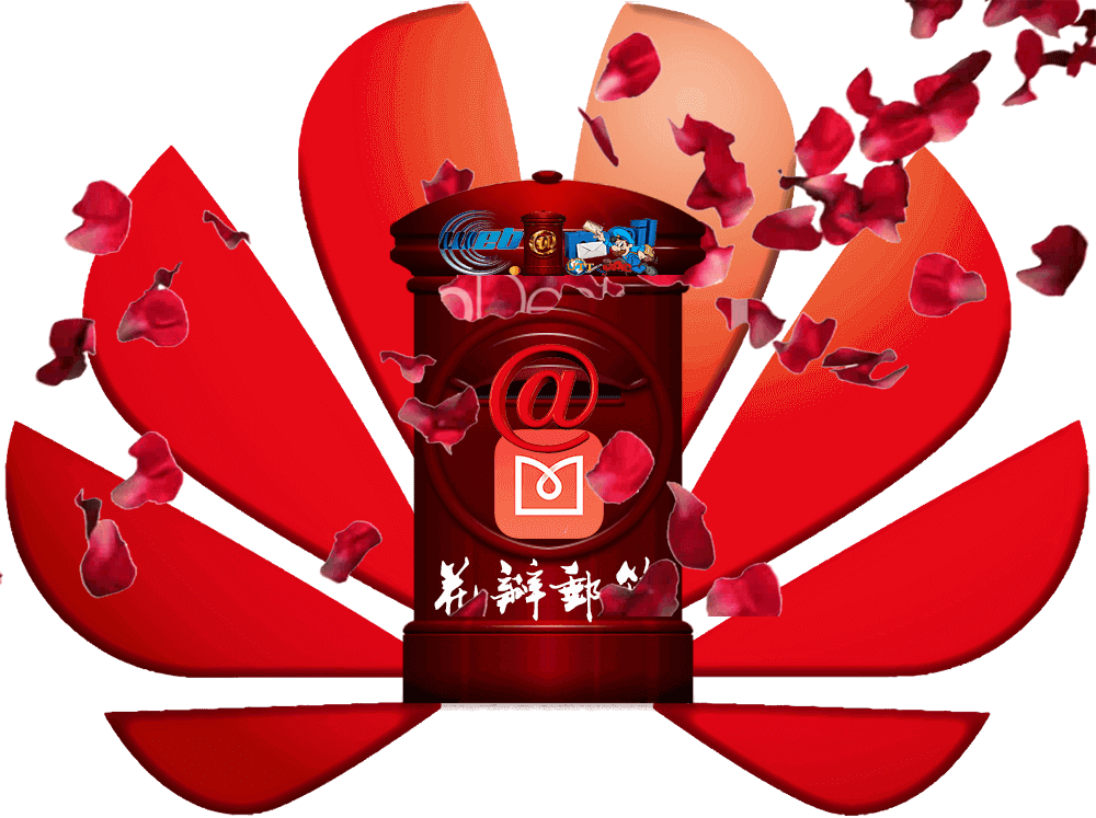 華爲花瓣郵箱開啓中國大陸測試服務 - @PetalMail.Com-WebMail