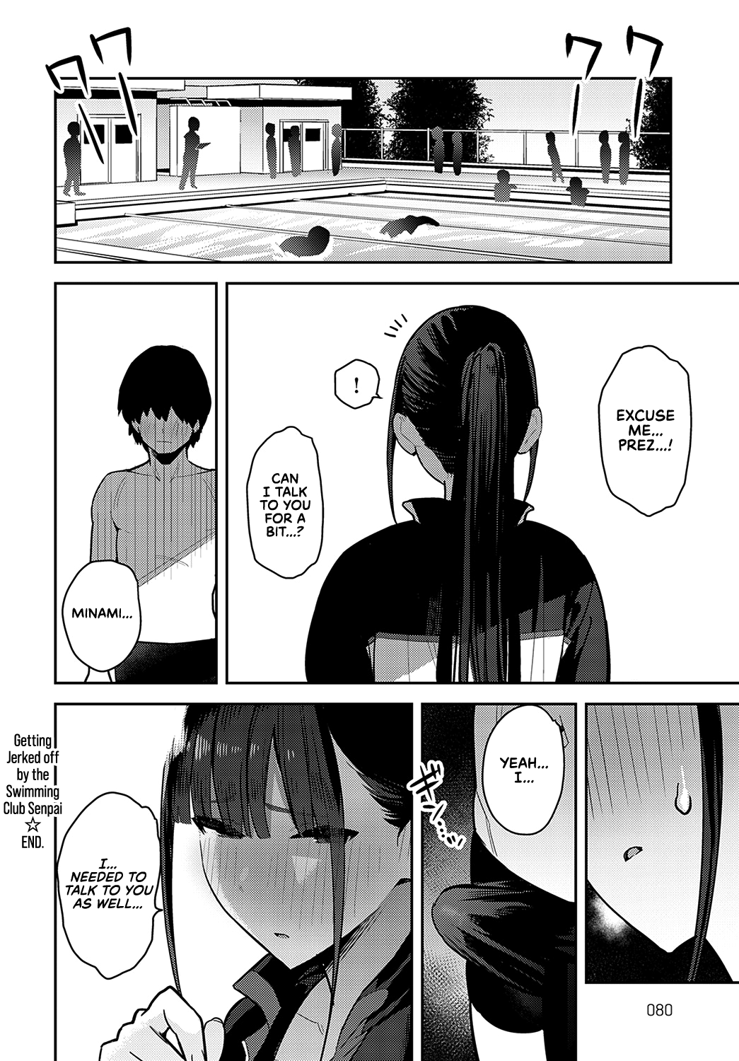 Getting Jerked off by the Swimming Club Senpai Kyouei Senpai ni Nuite morau...