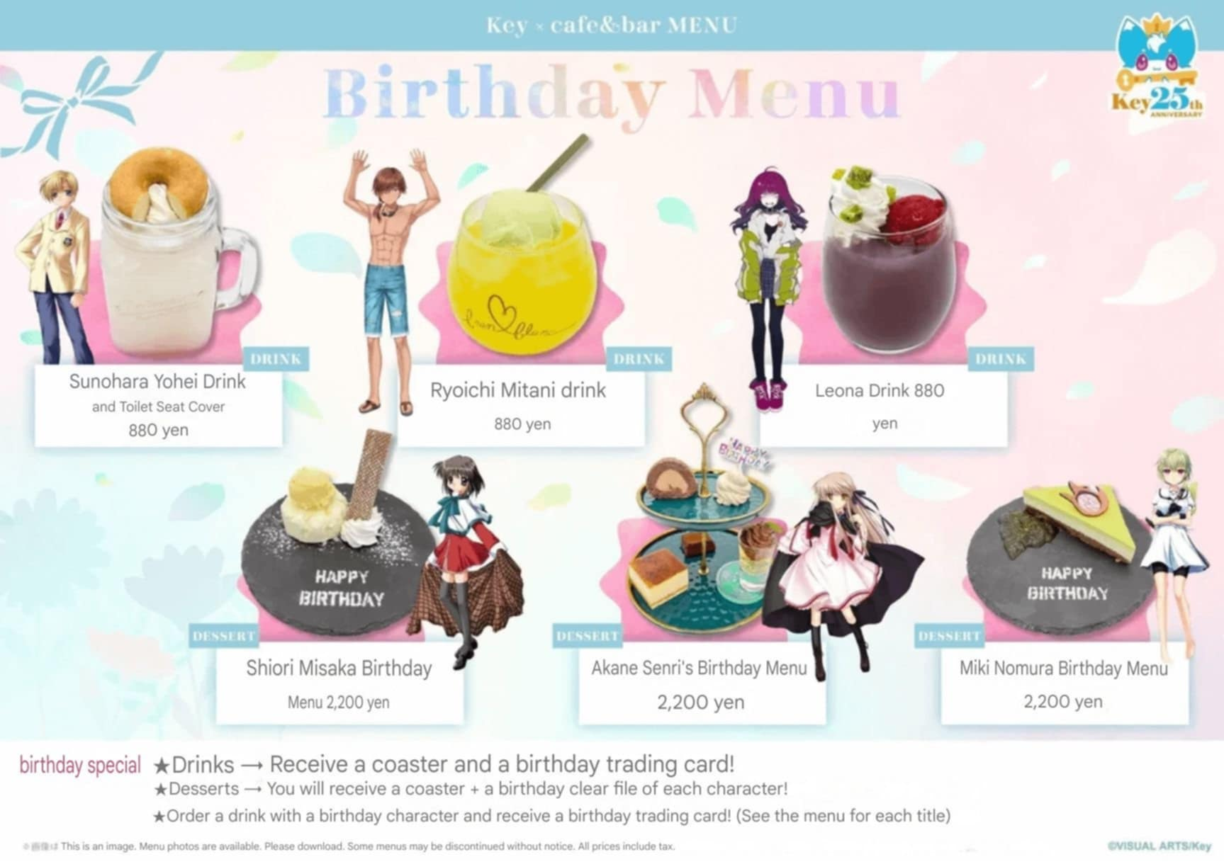 Key 25th Anniversary Collaboration Cafe Menus & Gifts at