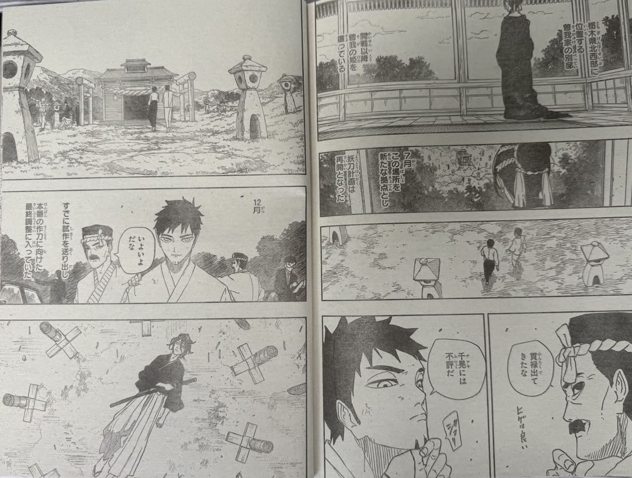 Kagurabachi Spoilers & RAW Chapter 137 - Page 4