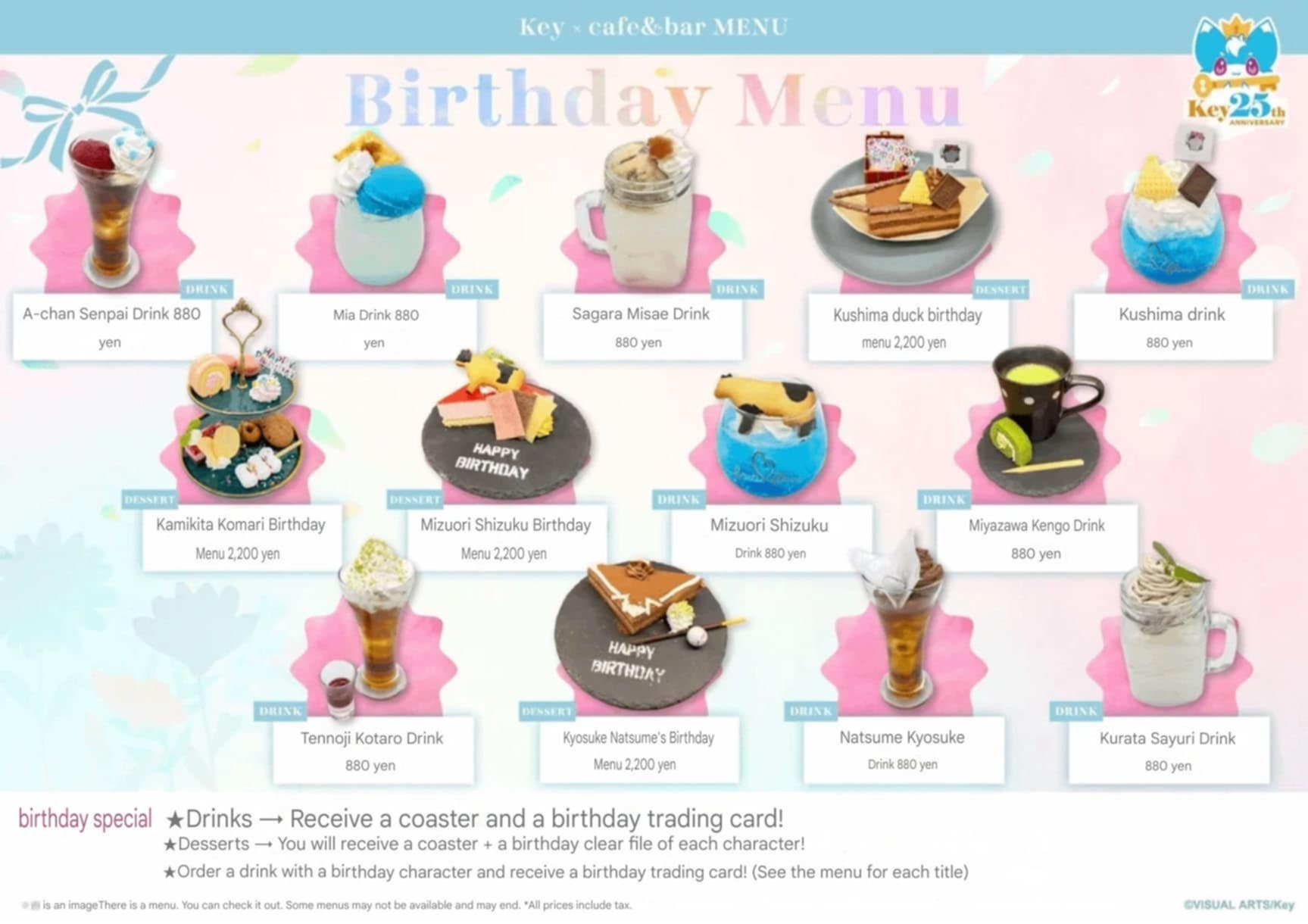Key 25th Anniversary Collaboration Cafe Menus & Gifts at