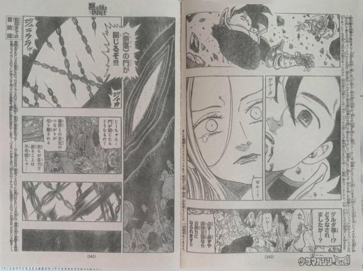 Four Horsemen of the Apocalypse Spoilers & RAW Chapter 259 - Page 2