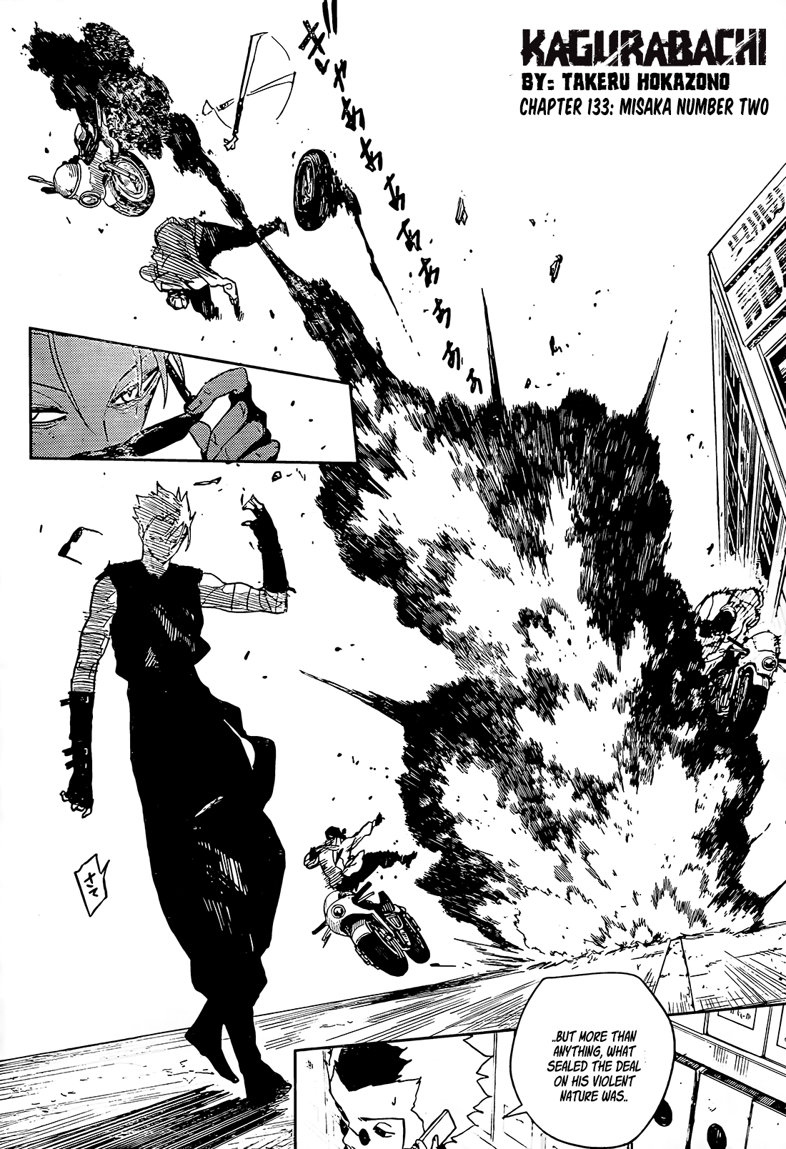 Kagurabachi Chapter 133 - Page 4