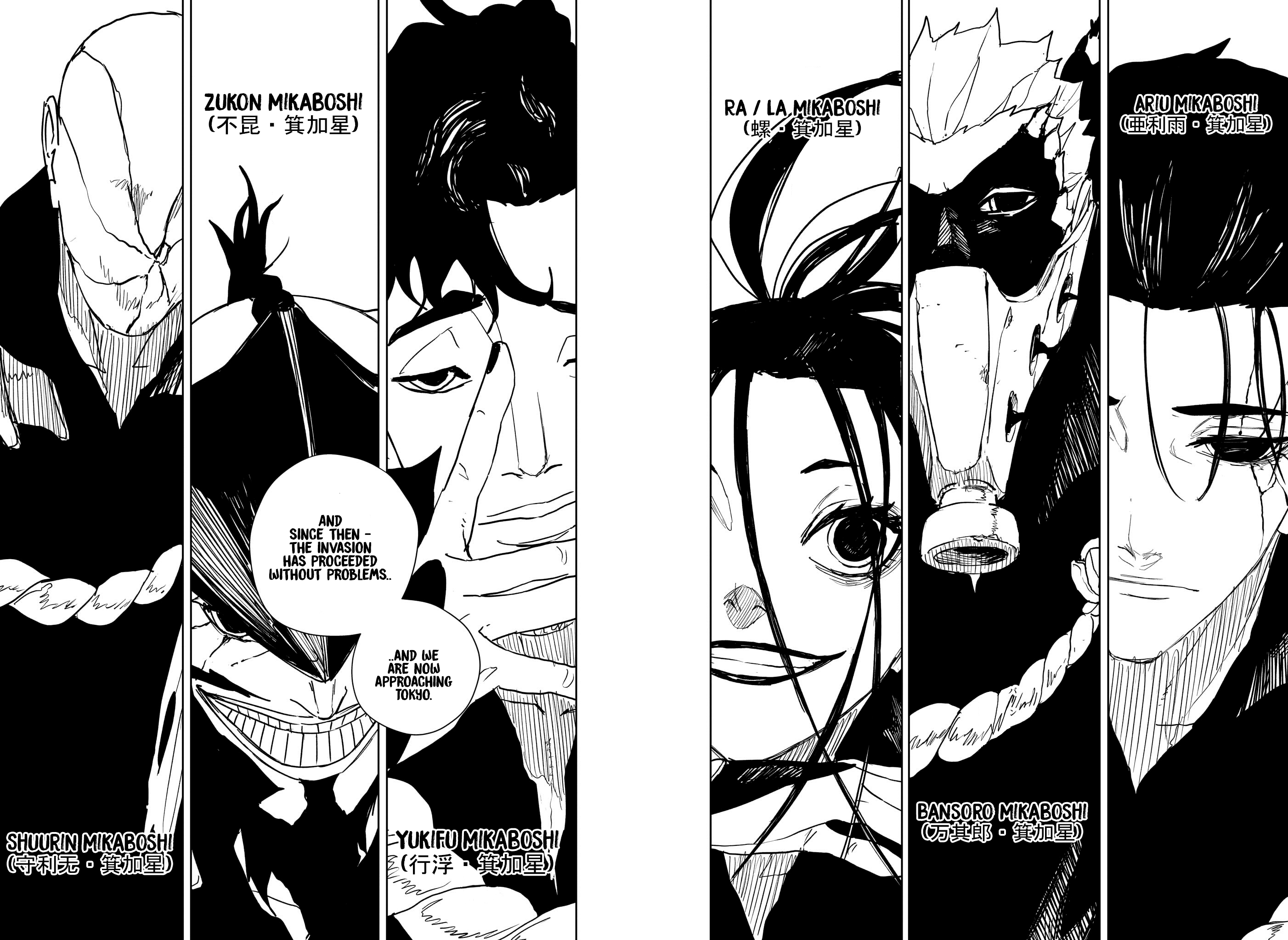Kagurabachi Chapter 136 - Page 4