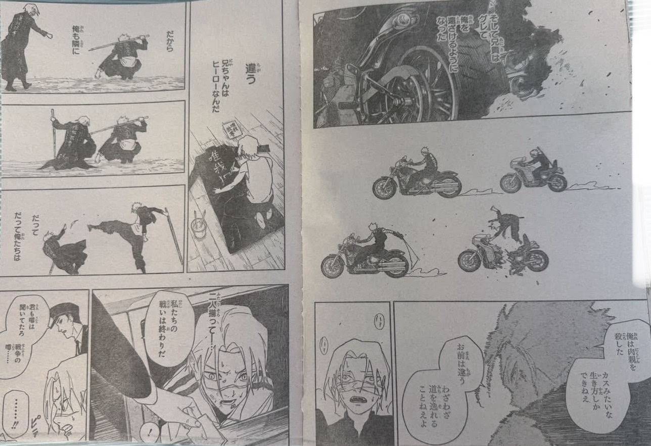 Kagurabachi Spoilers & RAW Chapter 134 - Page 5