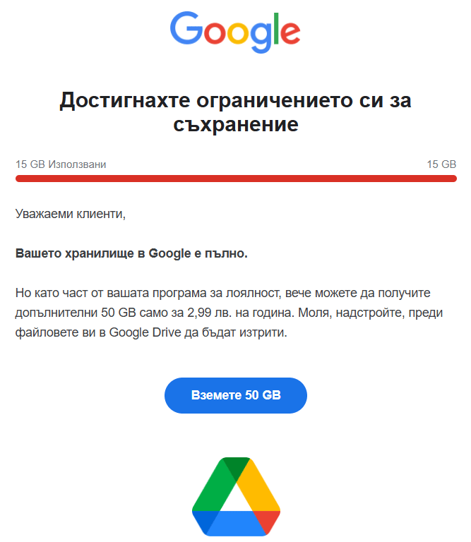 Статус на акаунта