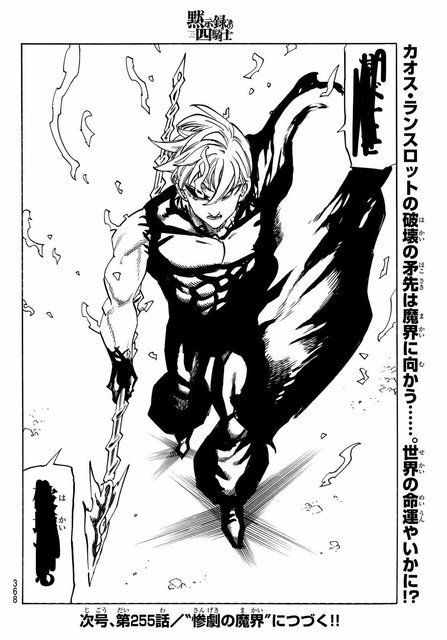 Four Horsemen of the Apocalypse Spoilers & RAW Chapter 254 - Page 6