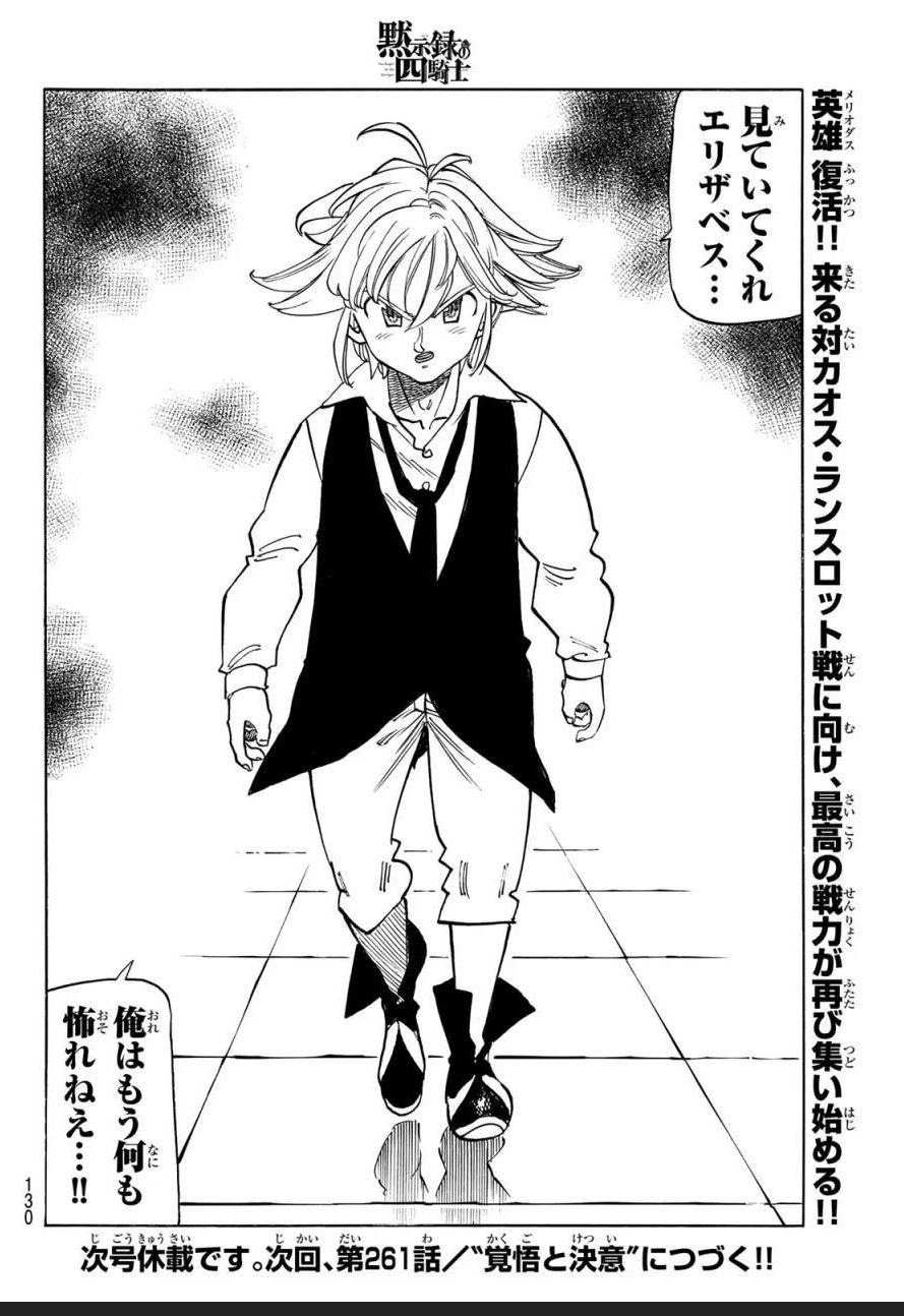 Four Horsemen of the Apocalypse Spoilers & RAW Chapter 260 - Page 20