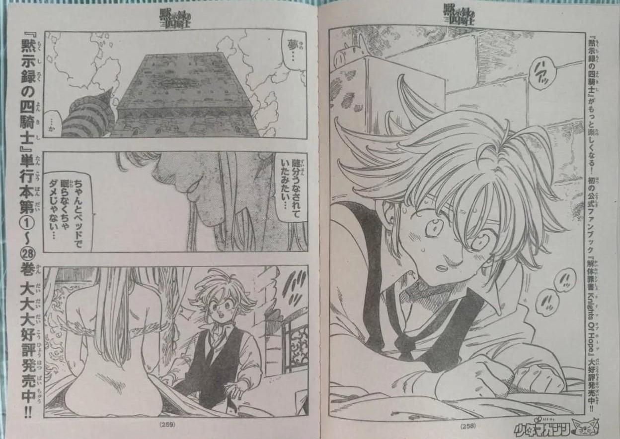 Four Horsemen of the Apocalypse Spoilers & RAW Chapter 259 - Page 9