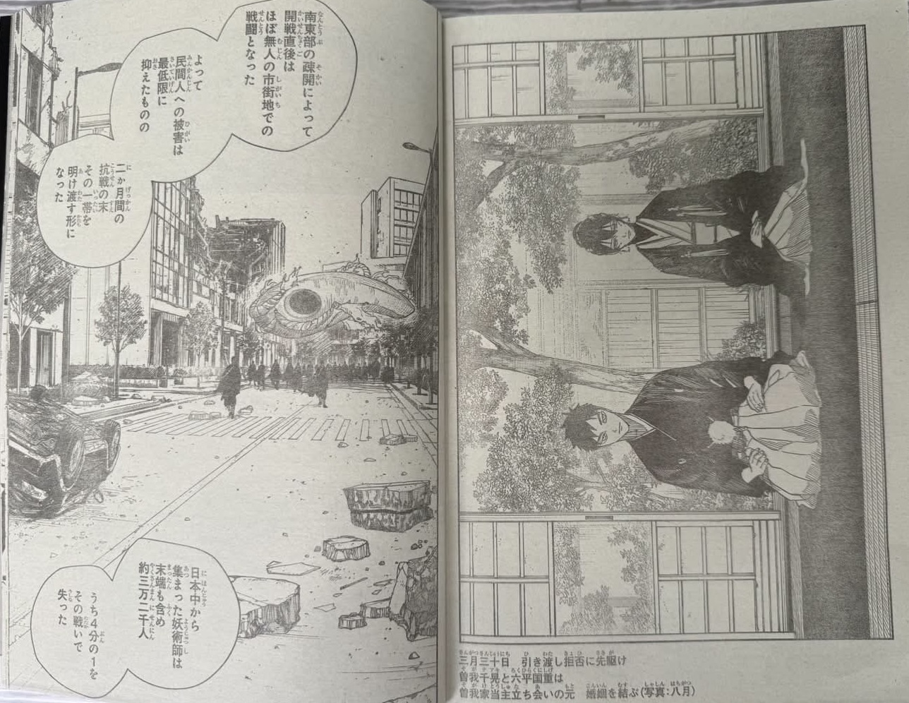 Kagurabachi Spoilers & RAW Chapter 137 - Page 2