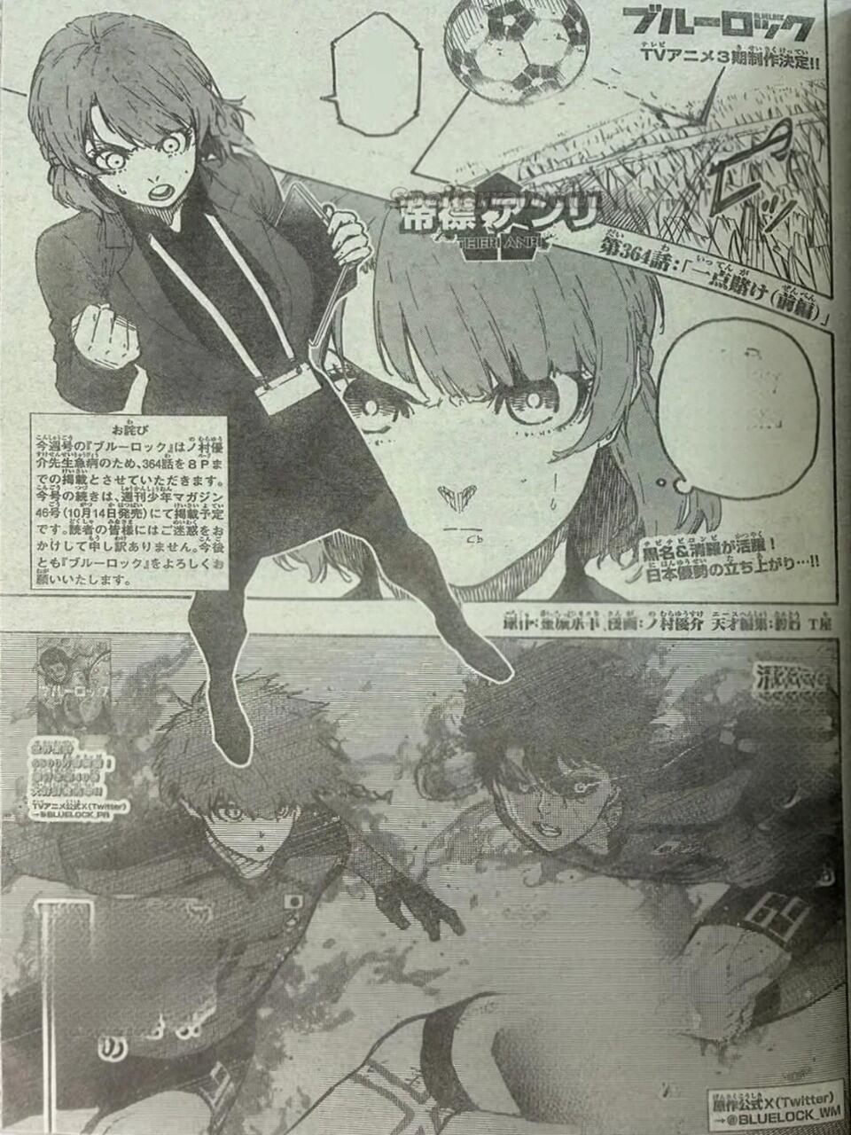 Blue Lock Spoilers & RAW Chapter 364 - Page 1