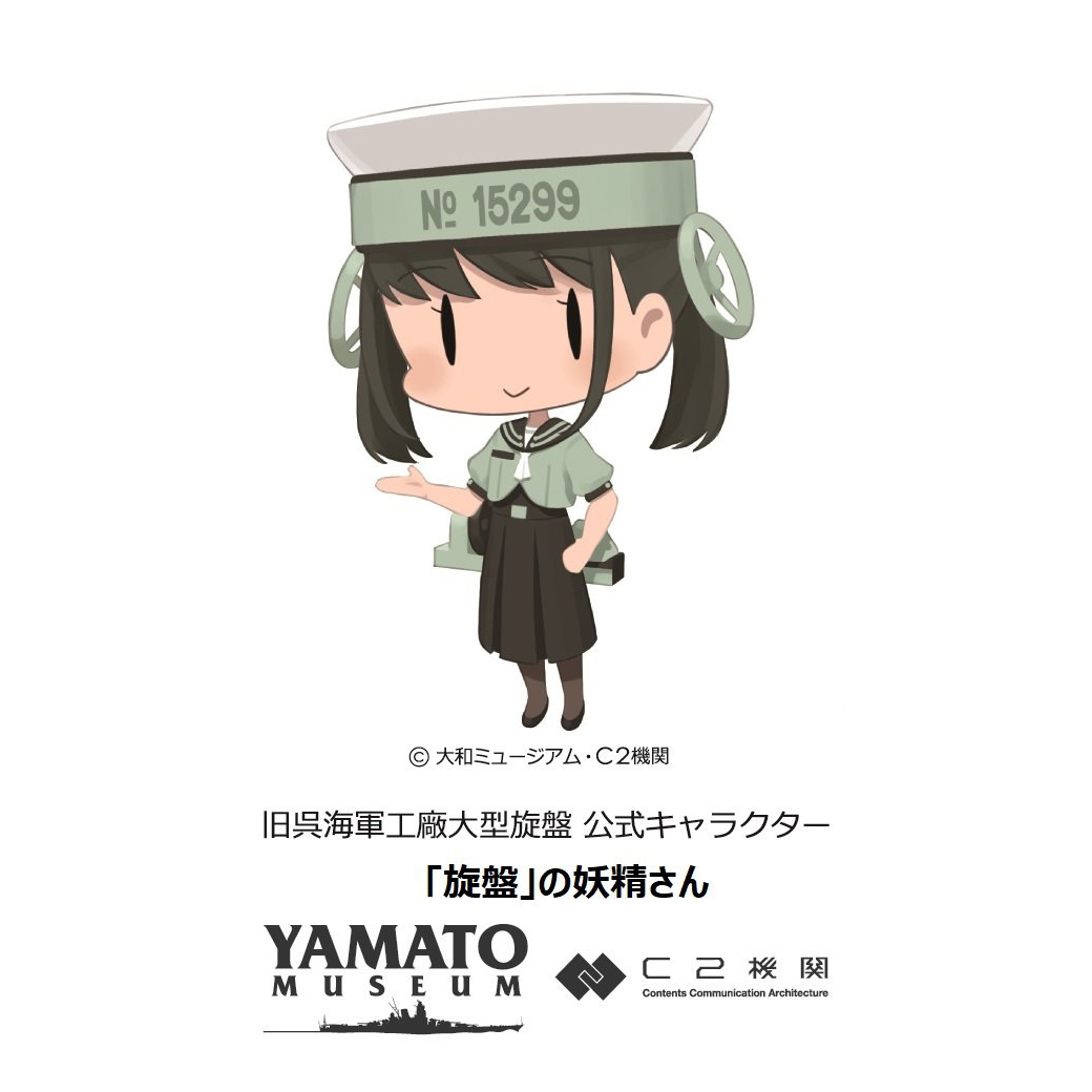 Harry And The Shipgirls: Prisoner of Shipping (A HPKanColle Snippet  Collection) Crossover | Page 1897 | Sufficient Velocity