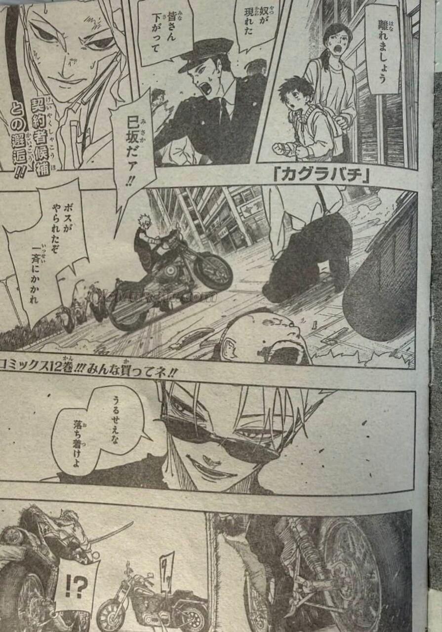 Kagurabachi Spoilers & RAW Chapter 132 - Page 1