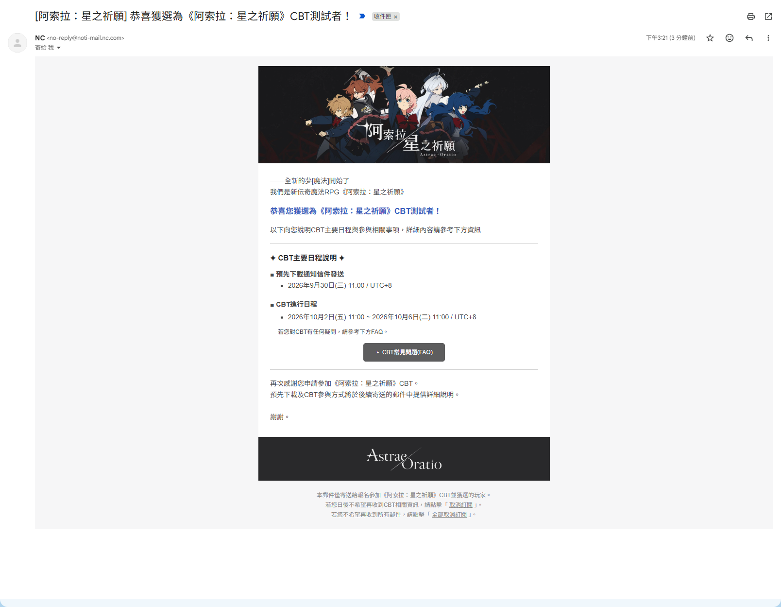 [阿星] 噫！我中了我中了 票真的在箱底！ - 希洽 - PTT.BEST 批踢踢爆文 2