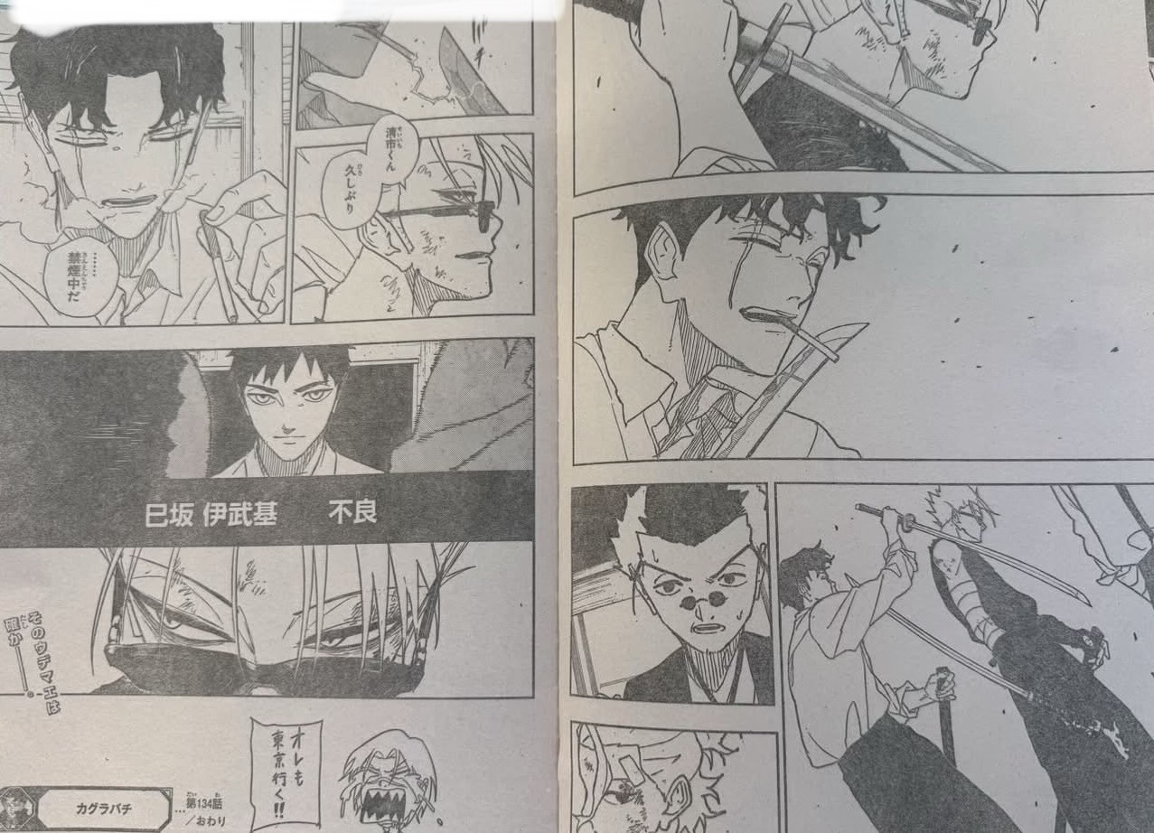 Kagurabachi Spoilers & RAW Chapter 134 - Page 8