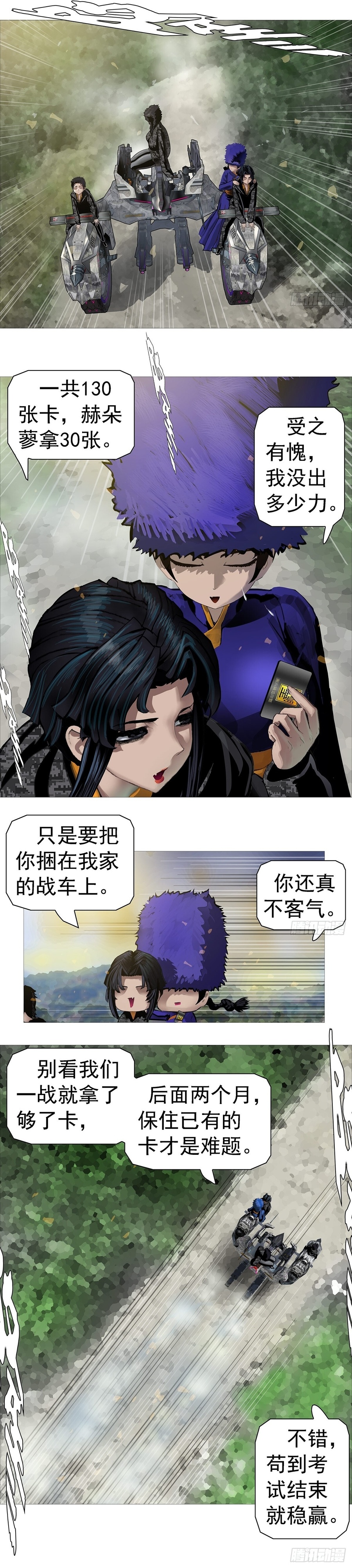 Chapter 69 - Read Manga Online All Chapters For free