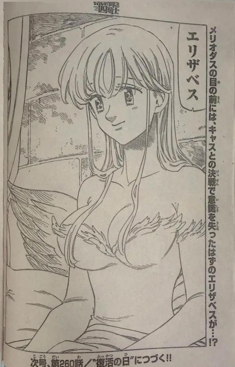Four Horsemen of the Apocalypse Spoilers & RAW Chapter 259 - Page 10