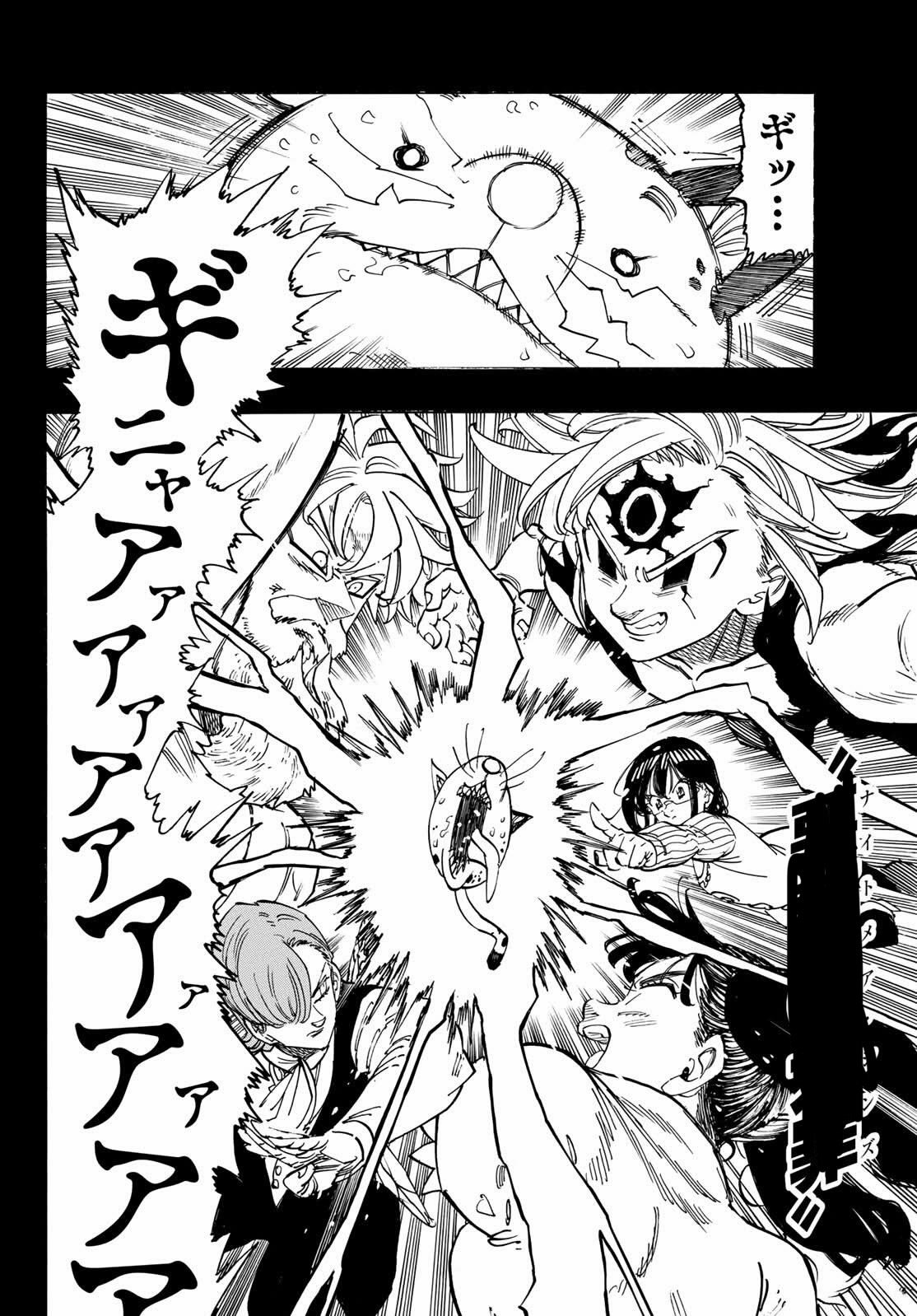 Four Horsemen of the Apocalypse Spoilers & RAW Chapter 254 - Page 2
