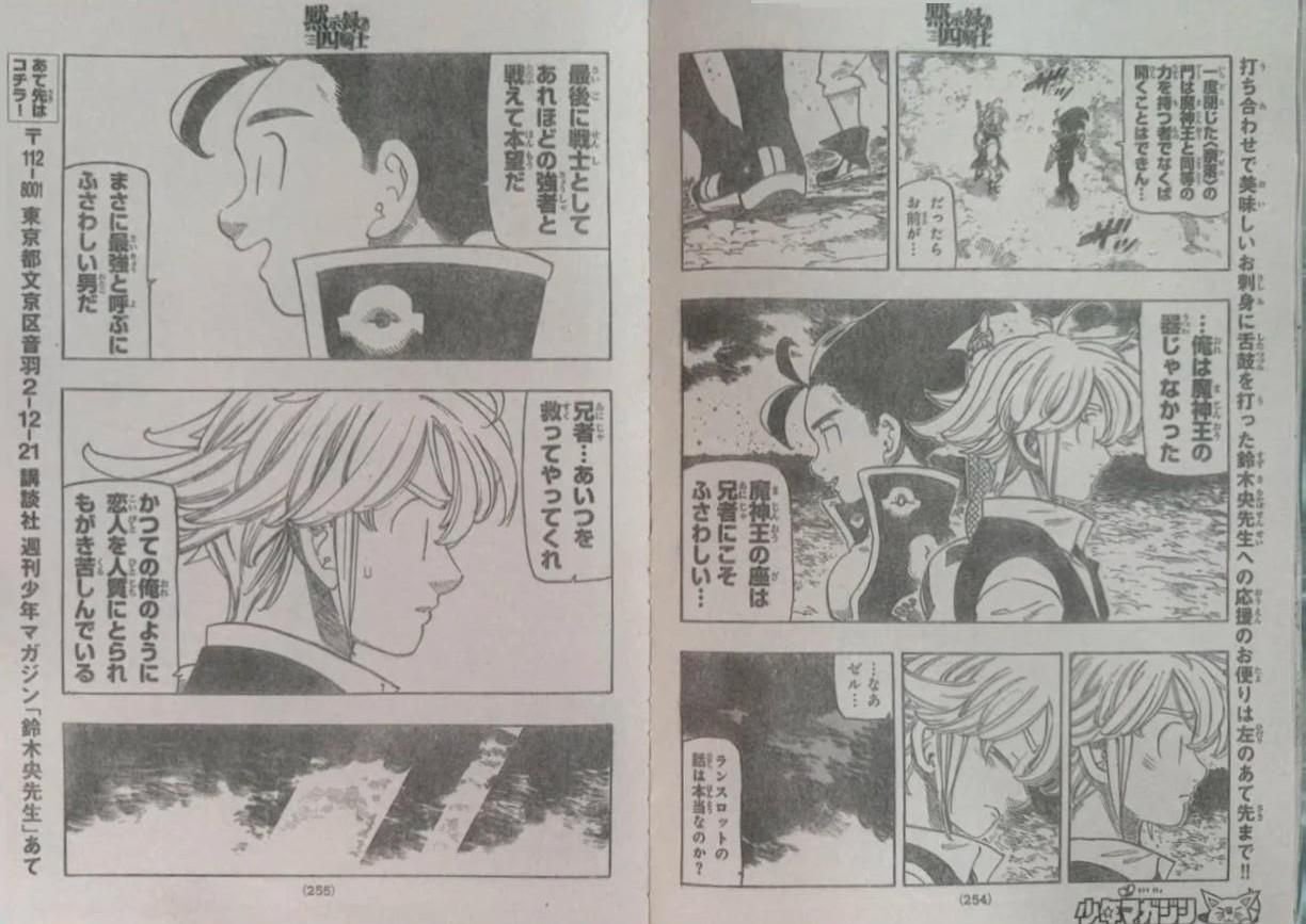 Four Horsemen of the Apocalypse Spoilers & RAW Chapter 259 - Page 7