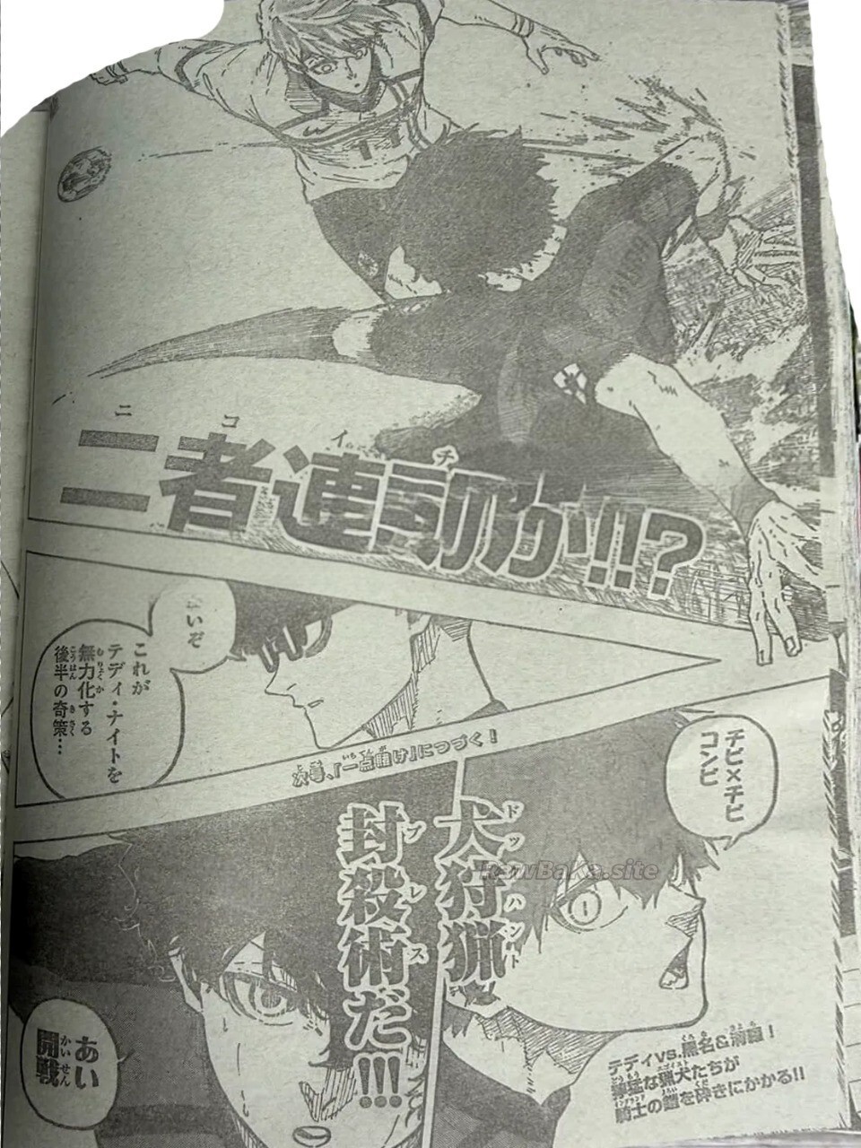 Blue Lock Spoilers & RAW Chapter 363 - Page 16