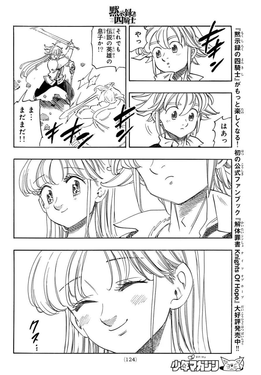 Four Horsemen of the Apocalypse Spoilers & RAW Chapter 260 - Page 14
