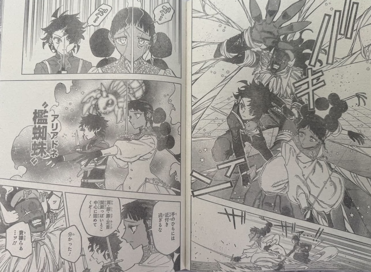 Ichi the Witch Spoilers & RAW Chapter 102 - Page 2
