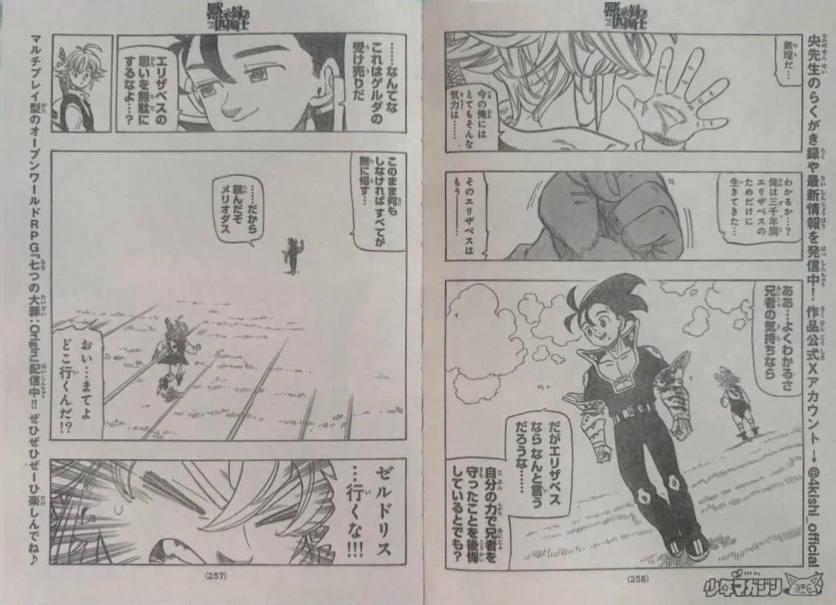 Four Horsemen of the Apocalypse Spoilers & RAW Chapter 259 - Page 8