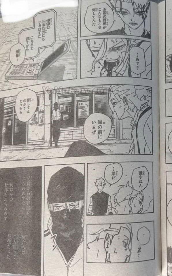 Kagurabachi Spoilers & RAW Chapter 132 - Page 7