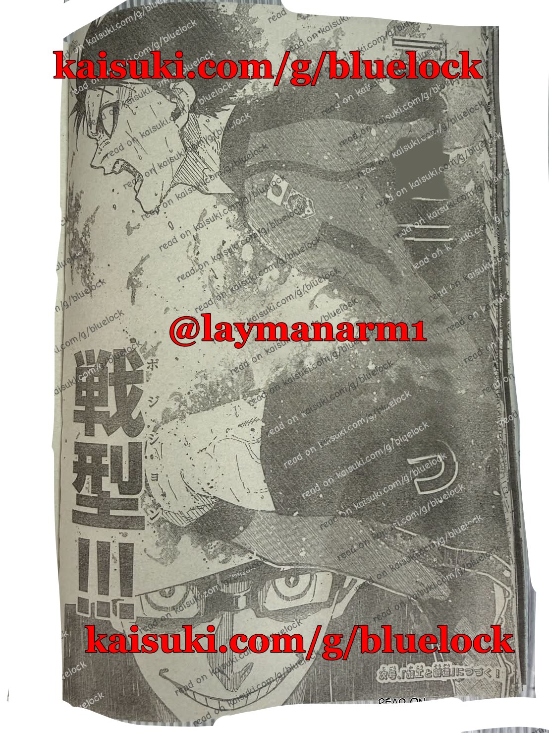 Blue Lock Spoilers & RAW Chapter 366 - Page 16
