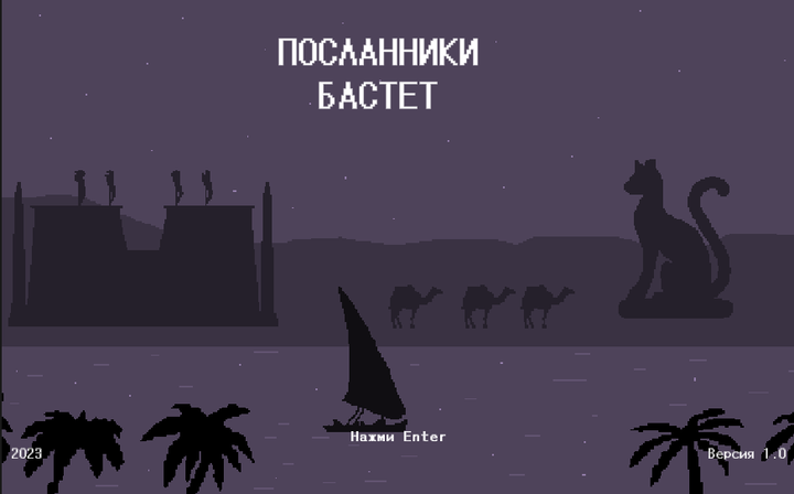 Screen.png