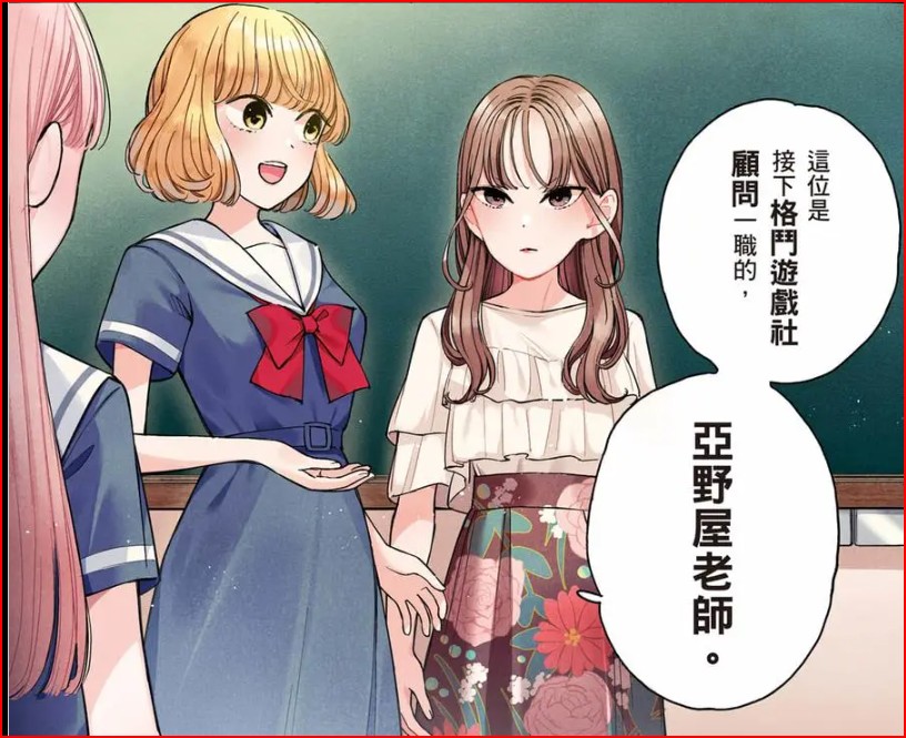 [26夏] 大小姐才不玩格鬥遊戲 完結之後 - 希洽 - PTT.BEST 批踢踢爆文 2