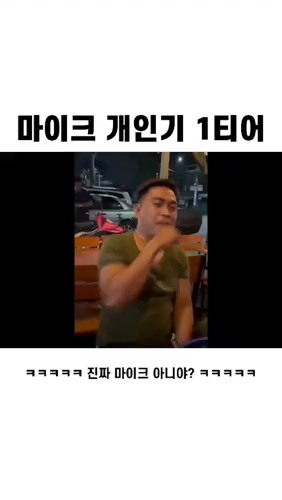 사실상 개인기 하려고 문신한 사람