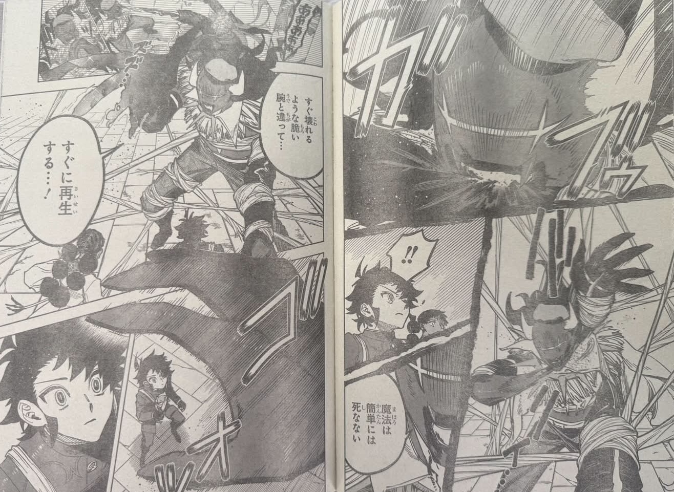 Ichi the Witch Spoilers & RAW Chapter 102 - Page 6