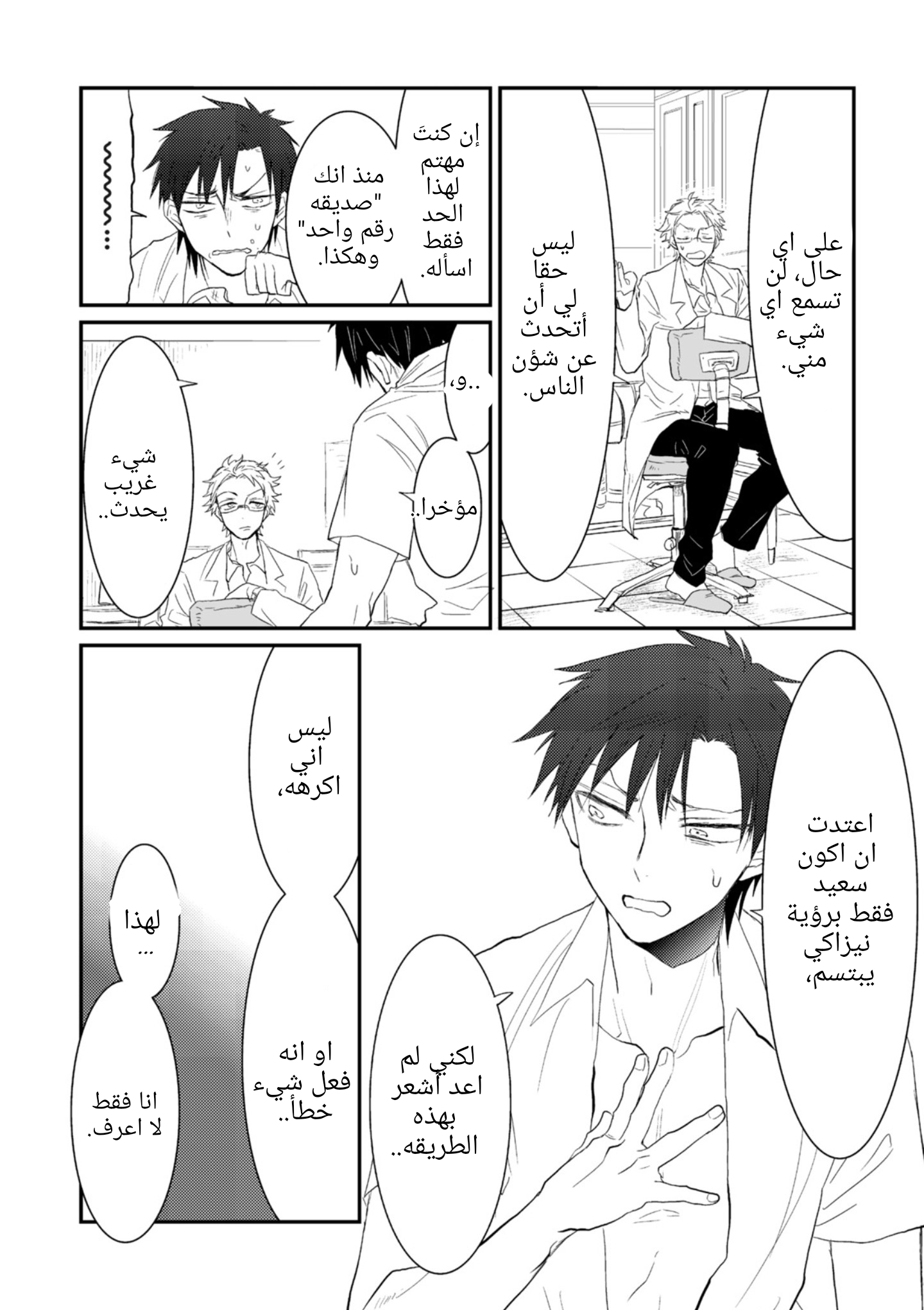 Copy url