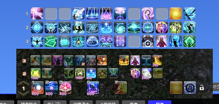 This is my solution for SGE Hotbar. Your? : r/ffxiv