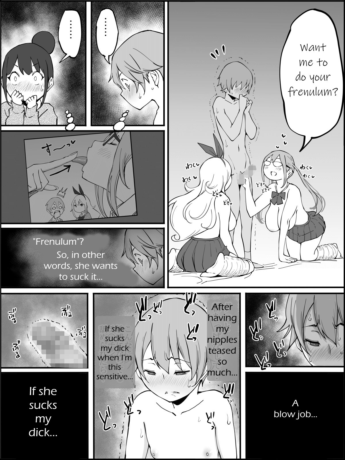 Boku ni pico манга фото 114