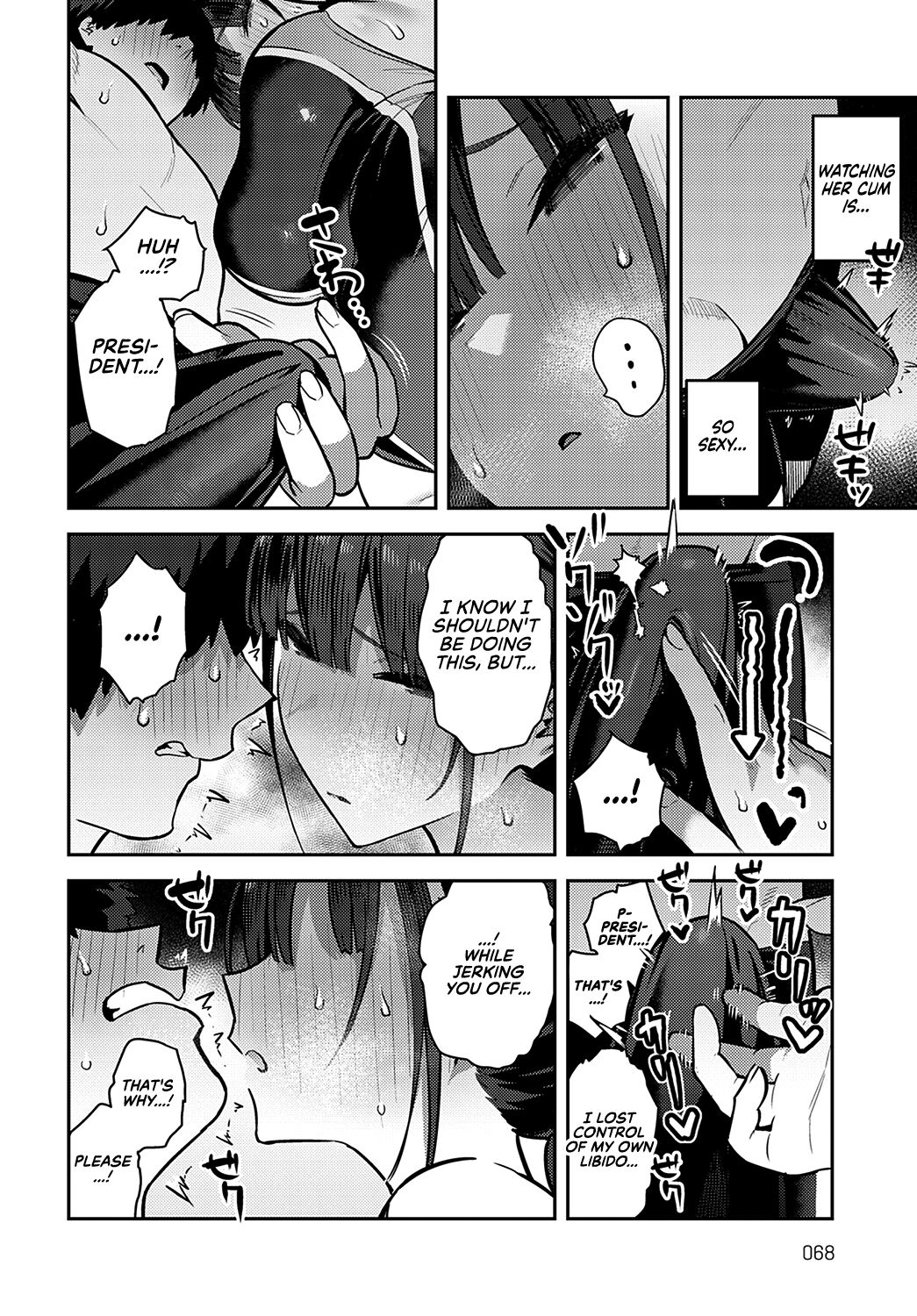 Getting Jerked off by the Swimming Club Senpai Kyouei Senpai ni Nuite morau...