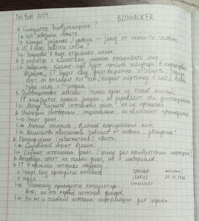 Notes - Biohacker.jpg