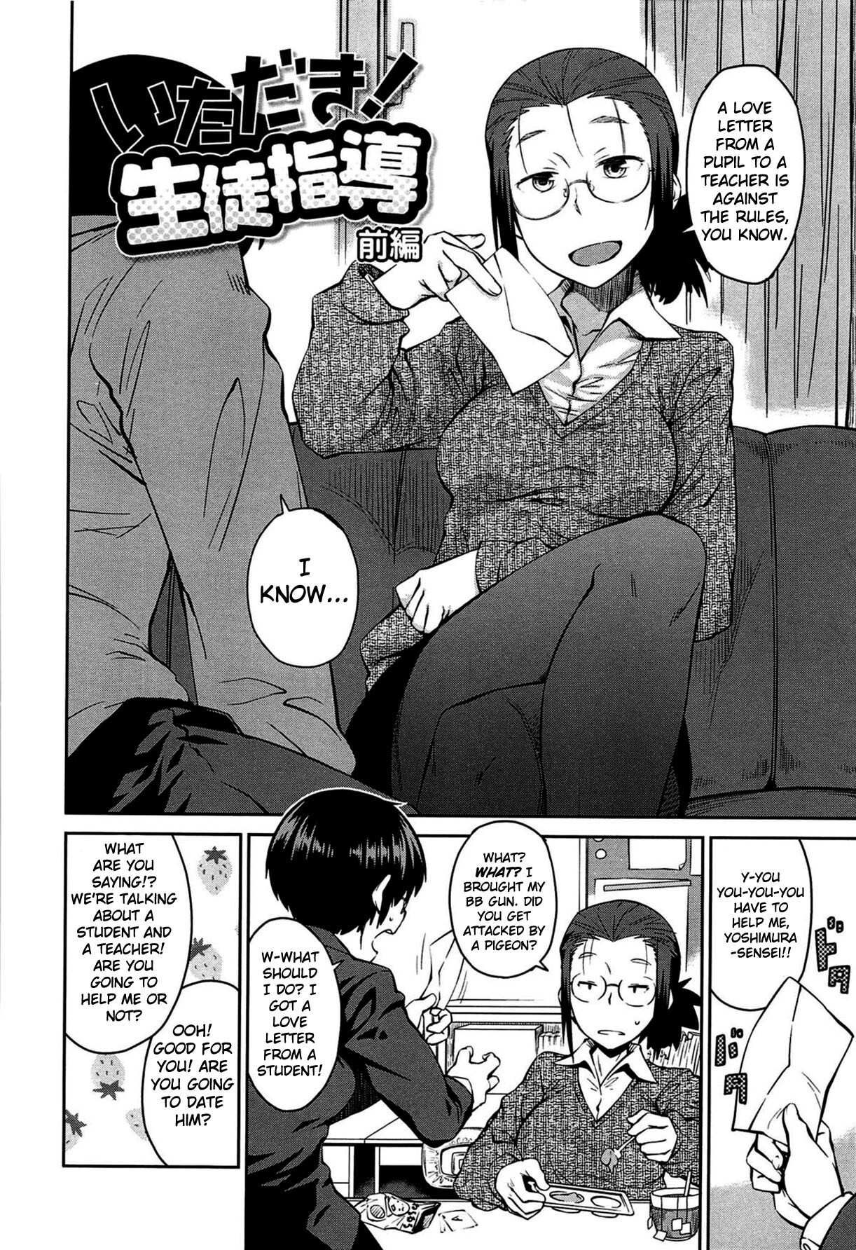 Queens game hentai manga фото 119