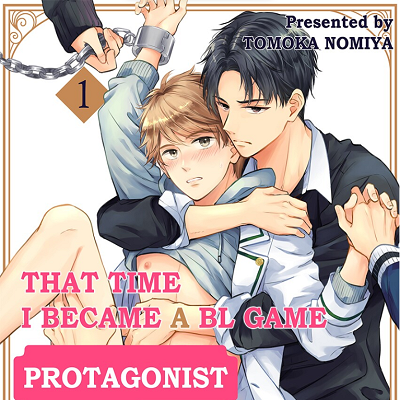 Image For Post That Time I Became a BL Game Protagonist and My Rival Doted on Me