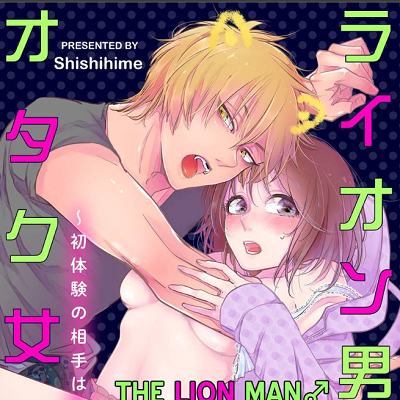 Image For Post | "Mm... Ohh...!" Yuri wakes up to find a super hunk groping her body... Eek! And then he grins and says nonchalantly, "Females like to make babies, don't they?" Yuri's so shy that just meeting a man's gaze makes her tremble. The only things that comfort her are her manga and Leo, a lion at her family zoo. But, has he really turned into a human being!? This king of the jungle is convinced that the best way to please a female is to make babies, and he's on the prowl 24/7. A story of love and sex that never stops sizzling with the brute force of a hot, loyal beast.

𝗢𝘁𝗵𝗲𝗿 𝗹𝗶𝗻𝗸𝘀:
-  https://www.mangaupdates.com/series/f9lyds0/lion-danshi-to-otaku-joshi-hatsutaiken-no-aite-wa-yajuu-deshita
___________________________________________________________________
-  https://www.anime-planet.com/manga/the-lion-man-and-the-geek-girl-my-first-time-was-with-an-animal
___________________________________________________________________
- https://mangatoto.com/title/77527-lion-danshi-to-otaku-joshi-hatsutaiken-no-aite-wa-yajuu-deshita - [Brown Hair ](https://hero.page/lostteen/brown-hair-female-mc-comic)