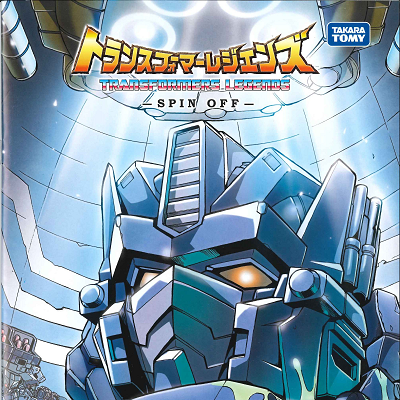 Image For Post Transformers Legends - Spin Off - Cybertron Convobat