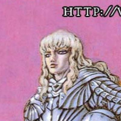 Image For Post Aesthetic anime and manga pfp from Berserk, The Midland Regular Army - 284, Page 14, Chapter 284 PFP 14