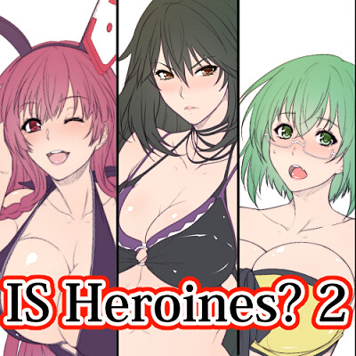 Image For Post IS Haremettes in Swimsuits 2